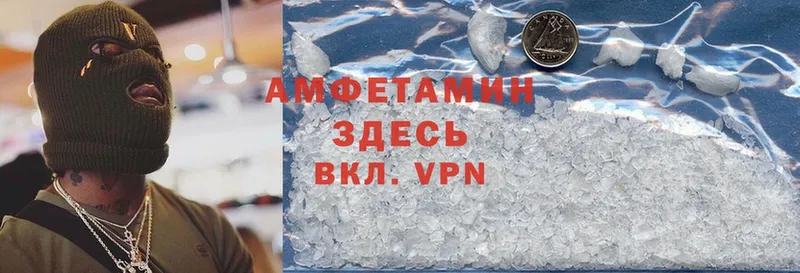 Amphetamine Розовый  Городовиковск 