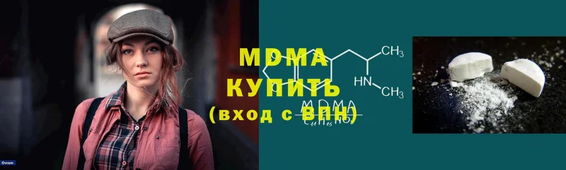 MDMA crystal  Городовиковск 